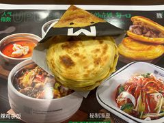 -魏家凉皮(博水商务大厦店)