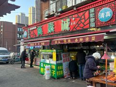 -真素诚(玉泉路总店)