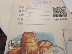 -利雅园酒家(大沙地店)