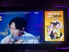 -星聚会KTV(龙湖上海奉贤天街店)