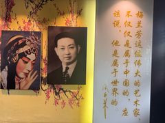 -梅园