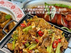 -苏梦江南·淮扬菜(夫子庙店)