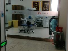 -优诺口腔·VIP尊享中心(爱建机构)