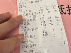 -爷爷的草帽·海鲜馆(孙塘路店)