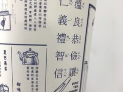 -隆延茶铺(学清路驹然店)