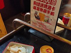 -大龙燚火锅(太古里店)