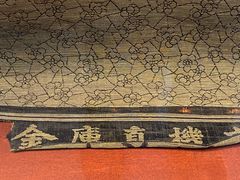 -江宁织造博物馆