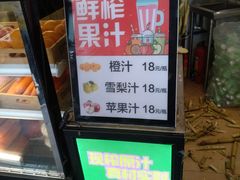 -黎雪珍凉茶(北京路店)