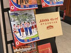 -平壤馆(西塔街店)