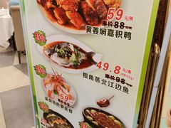 -新兴家喻酒家·羊城名宴(昌岗店)