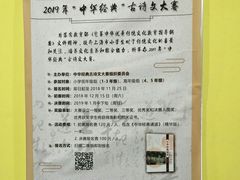 -昂立青少儿成长中心(普陀中环百联校区)