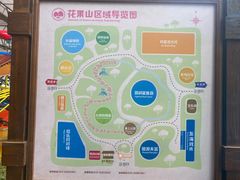 -南宫五洲植物乐园