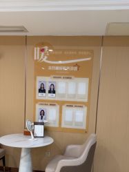 -南京康美美容医院·旗舰店