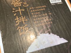 -谷田稻香(滨湖万达店)