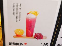 -书亦烧仙草(二七万达广场店)