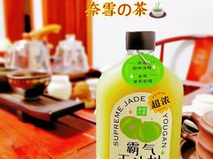 -奈雪的茶(百盛店)