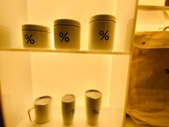 -% Arabica阿拉比卡咖啡(武汉天地店)