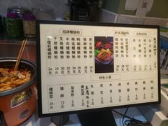 -丽丽三鲜螺蛳粉(田林路店)