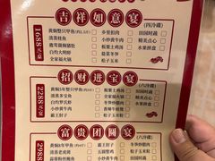 -王捌小院(红花坡店)