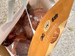 -MEETOWN美糖烘焙(凯德MALL店 )