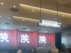 -大师兄·西北小馆(北站缤果空间店)