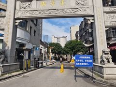 -東茅街茶馆