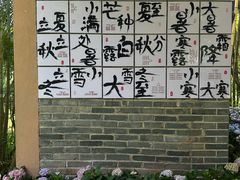 -广西壮族自治区药用植物园