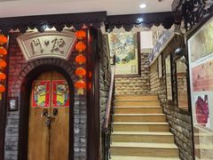 -老厨家(友谊路总店)