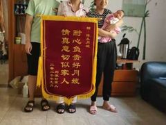 -臻爱住家月嫂育儿嫂(万达店)