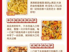 -必胜客(百联又一城店)