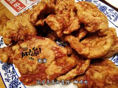 酥炸肉-同合居·非遗东北菜(红博会展店)