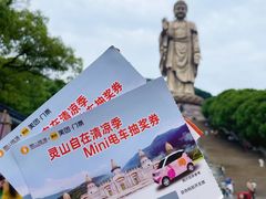 -灵山胜境