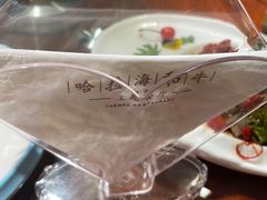-哈拉海和牛主题餐厅(哈西店)