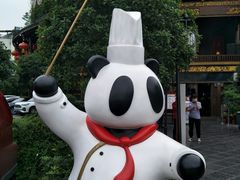 景观位-川西坝子火锅(金沙1.0直营店)