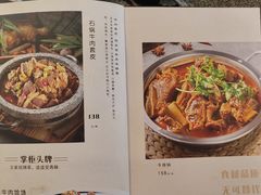 -南仓口王家烧麦(大寺店)