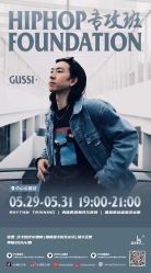 -GH5舞蹈工作室