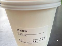 -Seesaw Coffee(上海尚悦湾店)