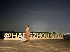 -浙江西子宾馆·牡丹厅