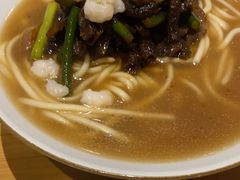-奎元馆(市民中心店)