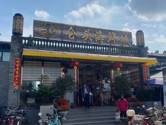 -仑头海鲜城(仑头环村南路店)