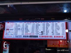 菜单-家阳赵师傅油饼包烧麦(粮道街店)