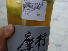 -摩柠手作茶室(国贸店)