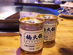 -楠火锅(广州总店)