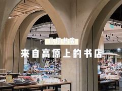 -雪域咖啡SNOWCOVEREDPLATEAUCAFE