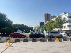 -长阳创谷