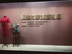 -嘉定博物馆