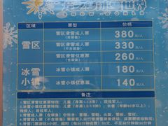 -太湖龙之梦