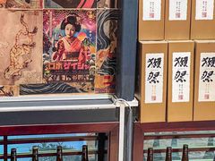 -熊藏居酒屋(kkone店)