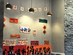 -熹悟海鲜火锅·广式打边炉