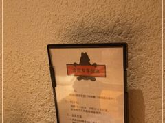 -藤原布二·八佰善会席料理(奥体店)